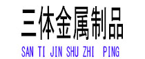 新郑光伏配件